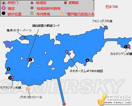 《最終幻想13-2》全支線及道具地圖攻略