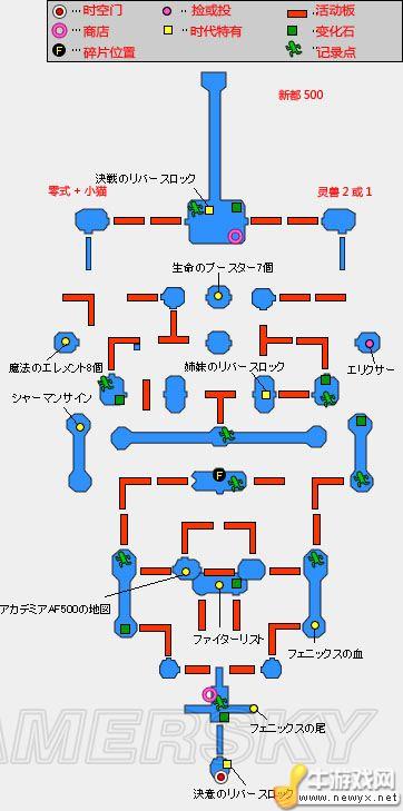 《最終幻想13-2》全支線(xiàn)及道具地圖攻略