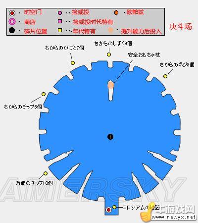 《最終幻想13-2》全支線及道具地圖攻略