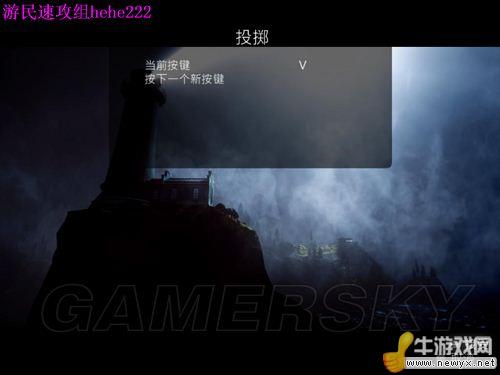 《心靈殺手》無法使用火炬和閃光彈解決辦法