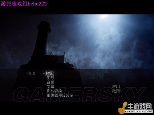《心靈殺手》無法使用火炬和閃光彈解決辦法