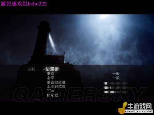 《心靈殺手》無法使用火炬和閃光彈解決辦法