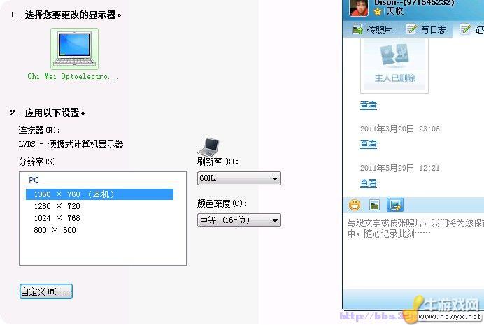 《真三國無雙6》畫面緩慢問題解決方法