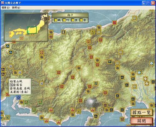 《太閣立志傳5》織田信長1554圖文攻略