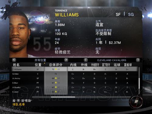 《NBA 2K12》墩子在球隊(duì)中的砥柱作用和暴力空接流防守反擊打法