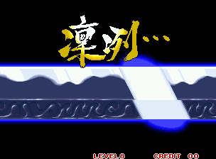 《侍魂3》詳細(xì)出招表