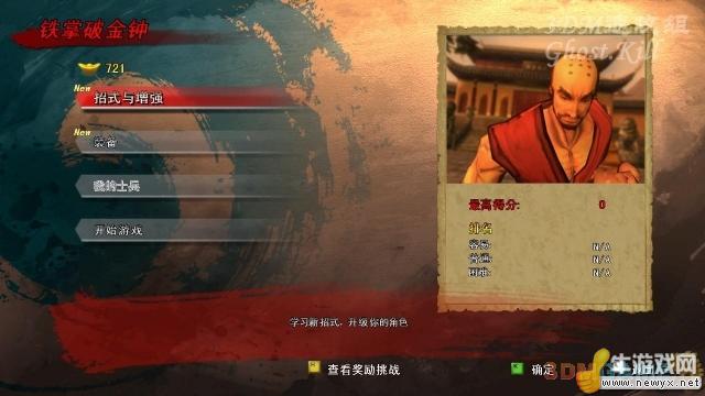 牛游戲網(wǎng)