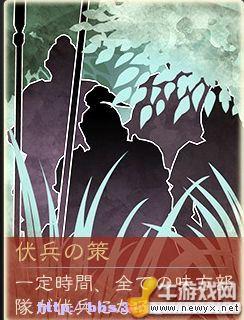 《三國(guó)志12》秘籍解析