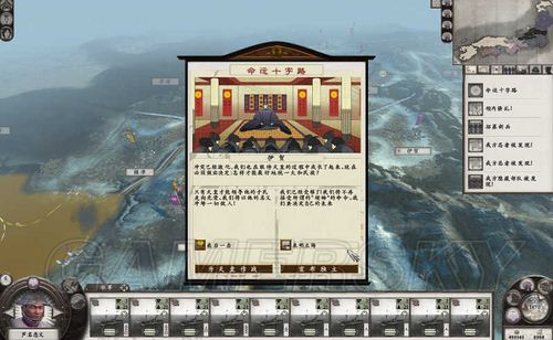 《幕府將軍2：武家之殤》獨立經驗心得