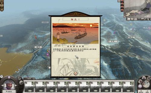 《幕府將軍2：武家之殤》獨立經驗心得
