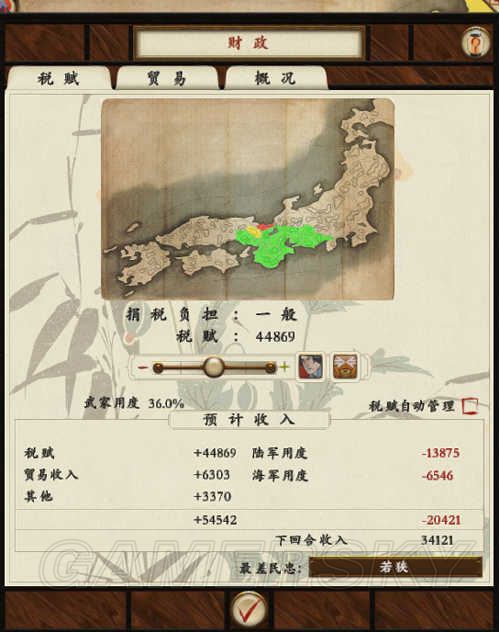 《幕府將軍2：武家之殤》獨(dú)立經(jīng)驗(yàn)心得