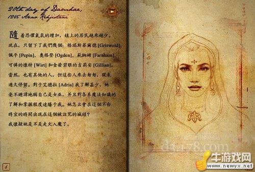 《暗黑破壞神》系列超長篇歷史綜述