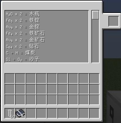 《我的世界》化學MOD使用方法和用途總結