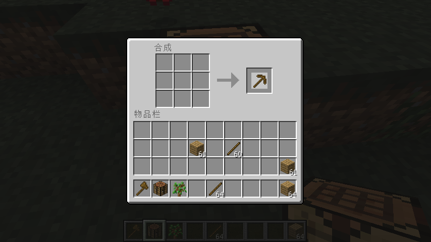 《我的世界》MC快速生存手則，2小時讓你變成高帥富