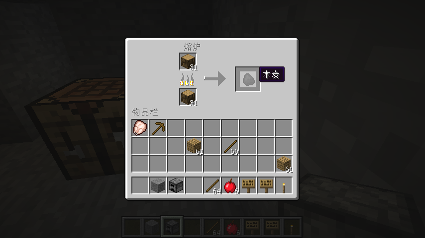 《我的世界》MC快速生存手則，2小時讓你變成高帥富