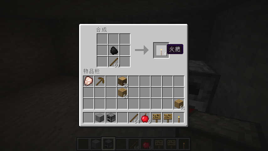 《我的世界》MC快速生存手則，2小時讓你變成高帥富