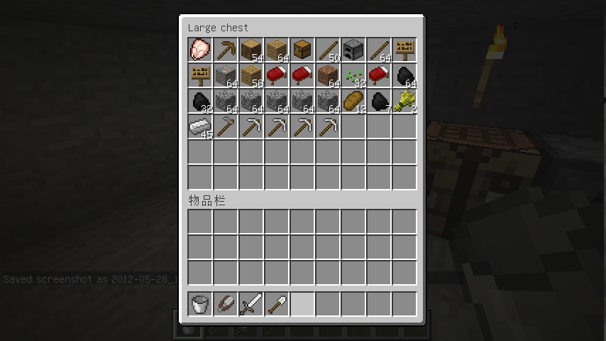 《我的世界》MC快速生存手則，2小時讓你變成高帥富