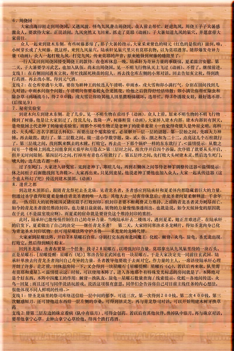 牛游戲網(wǎng)