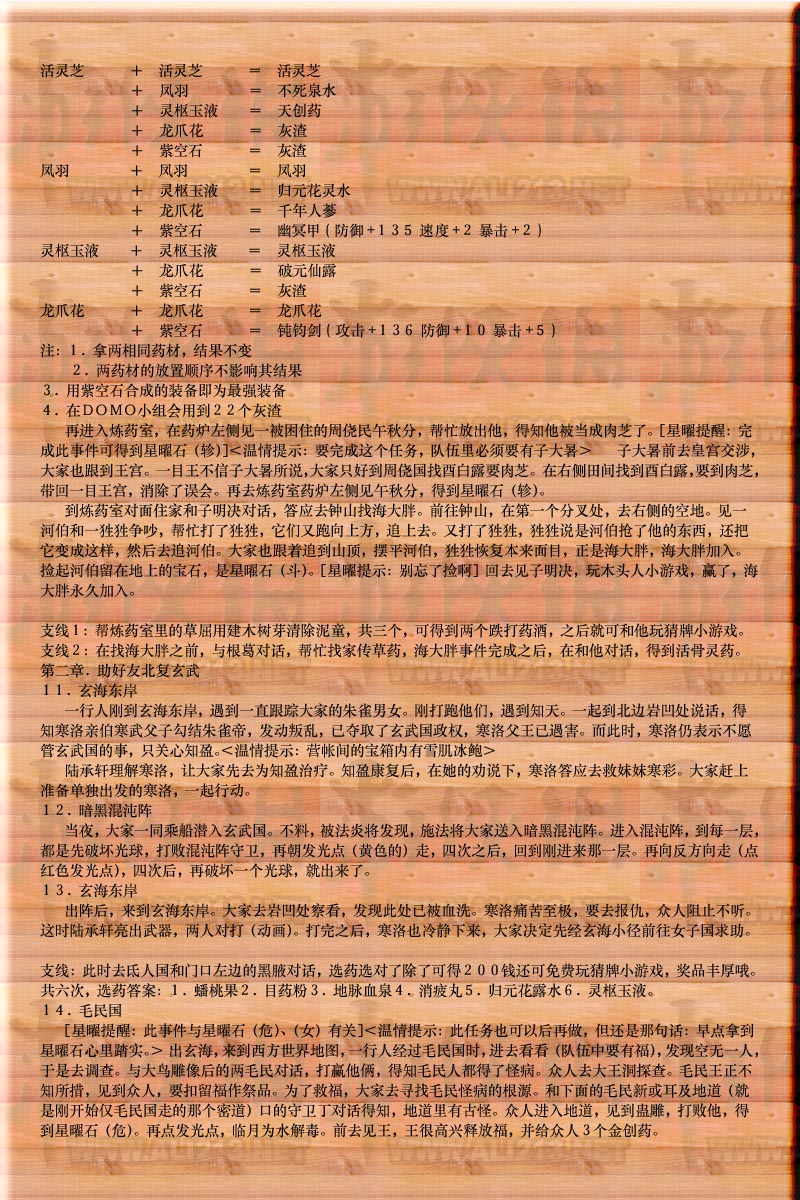 牛游戲網(wǎng)