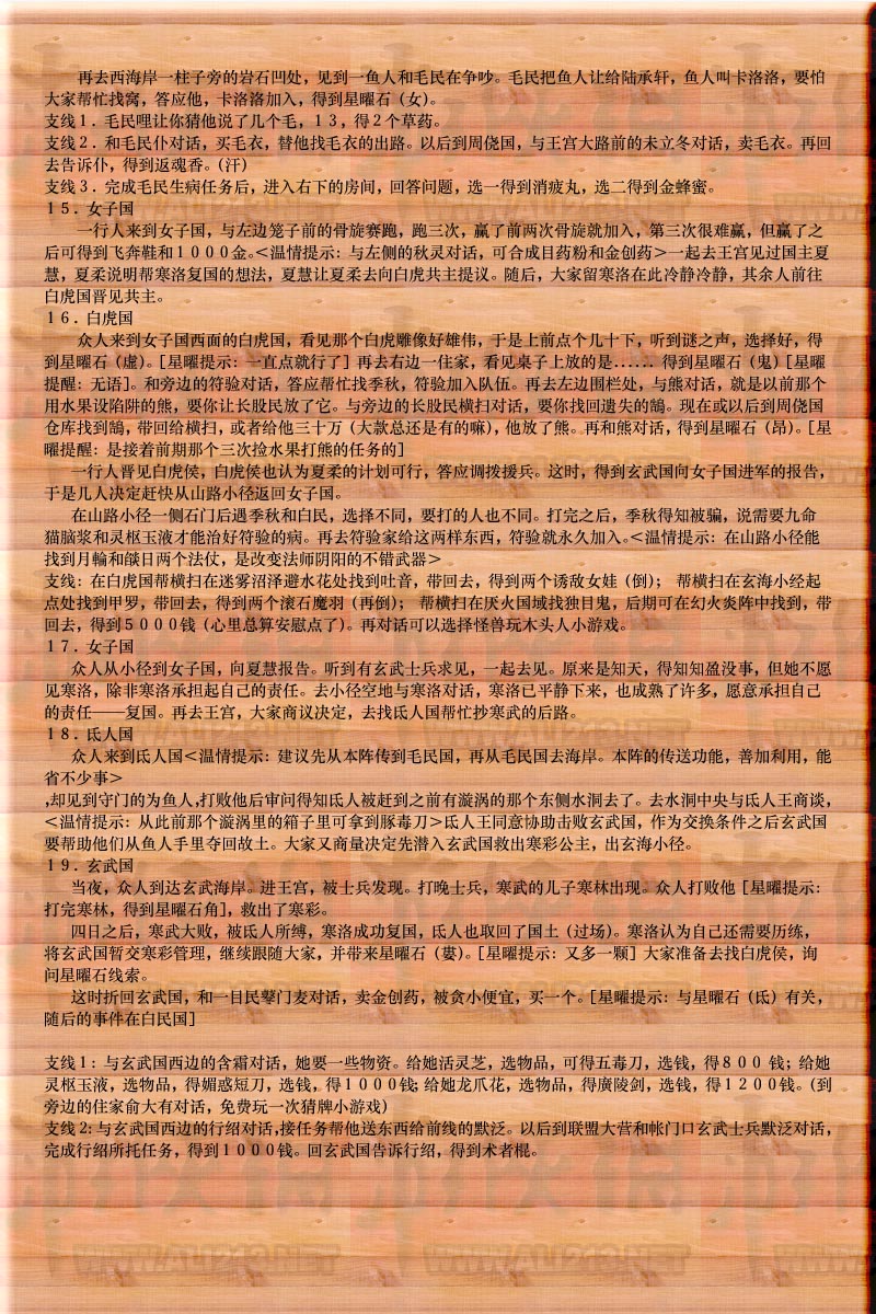 牛游戲網(wǎng)