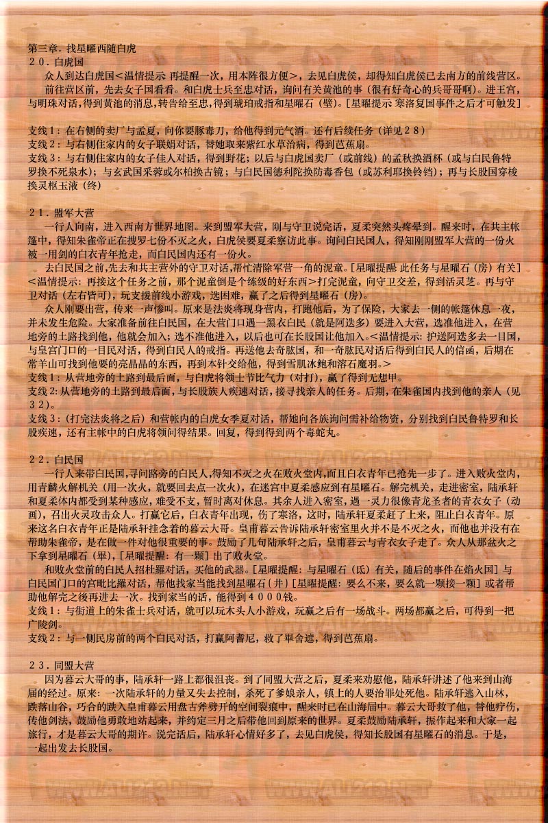 牛游戲網(wǎng)
