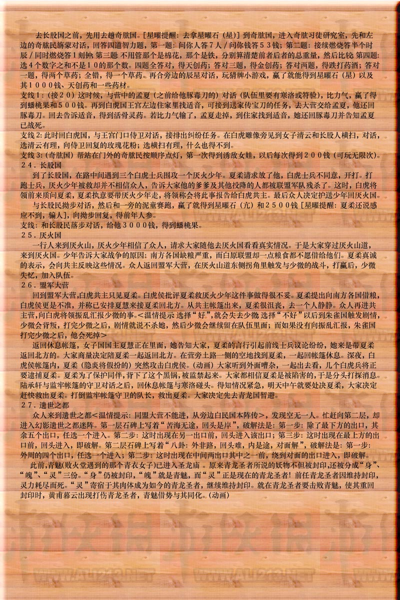牛游戲網