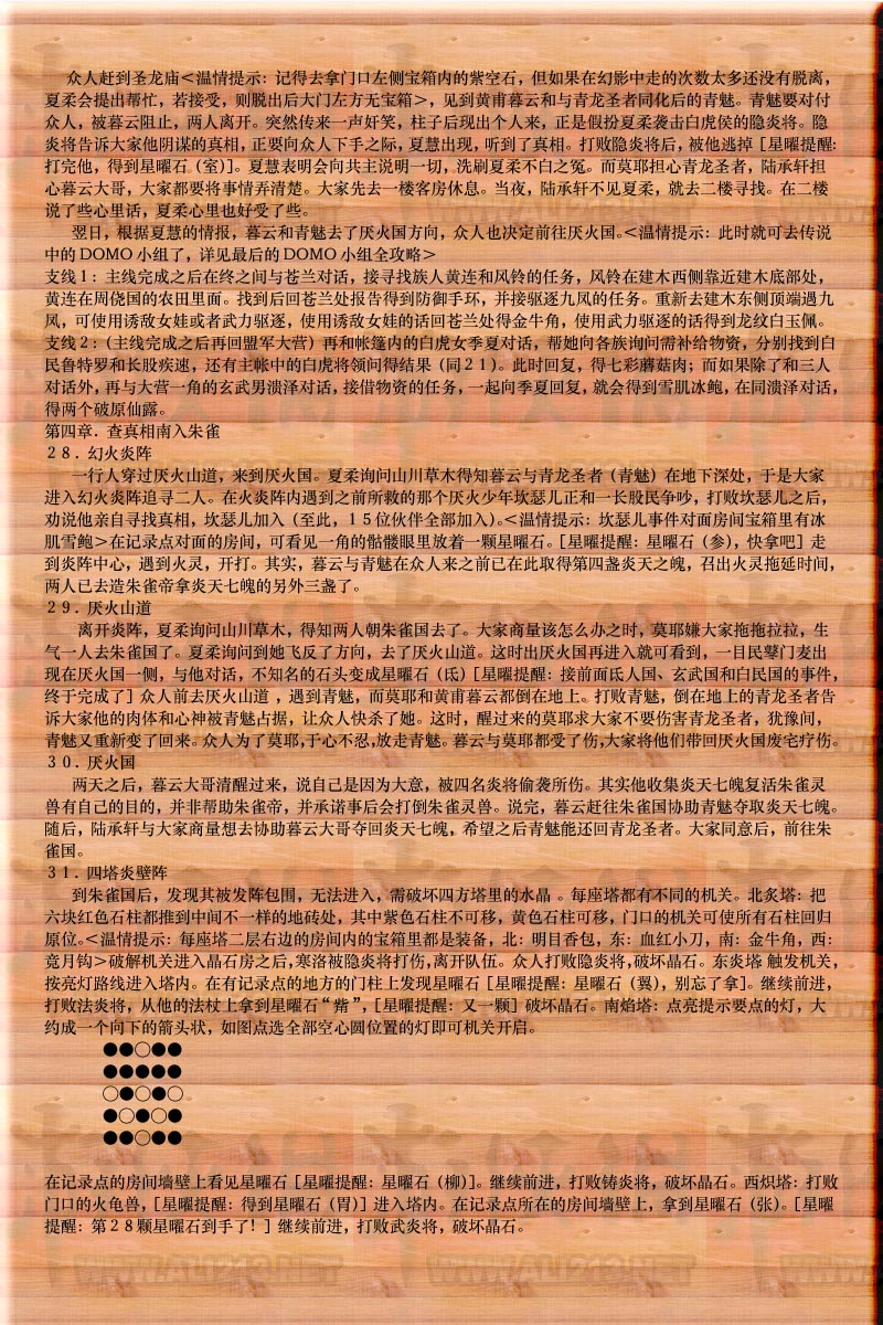 牛游戲網(wǎng)
