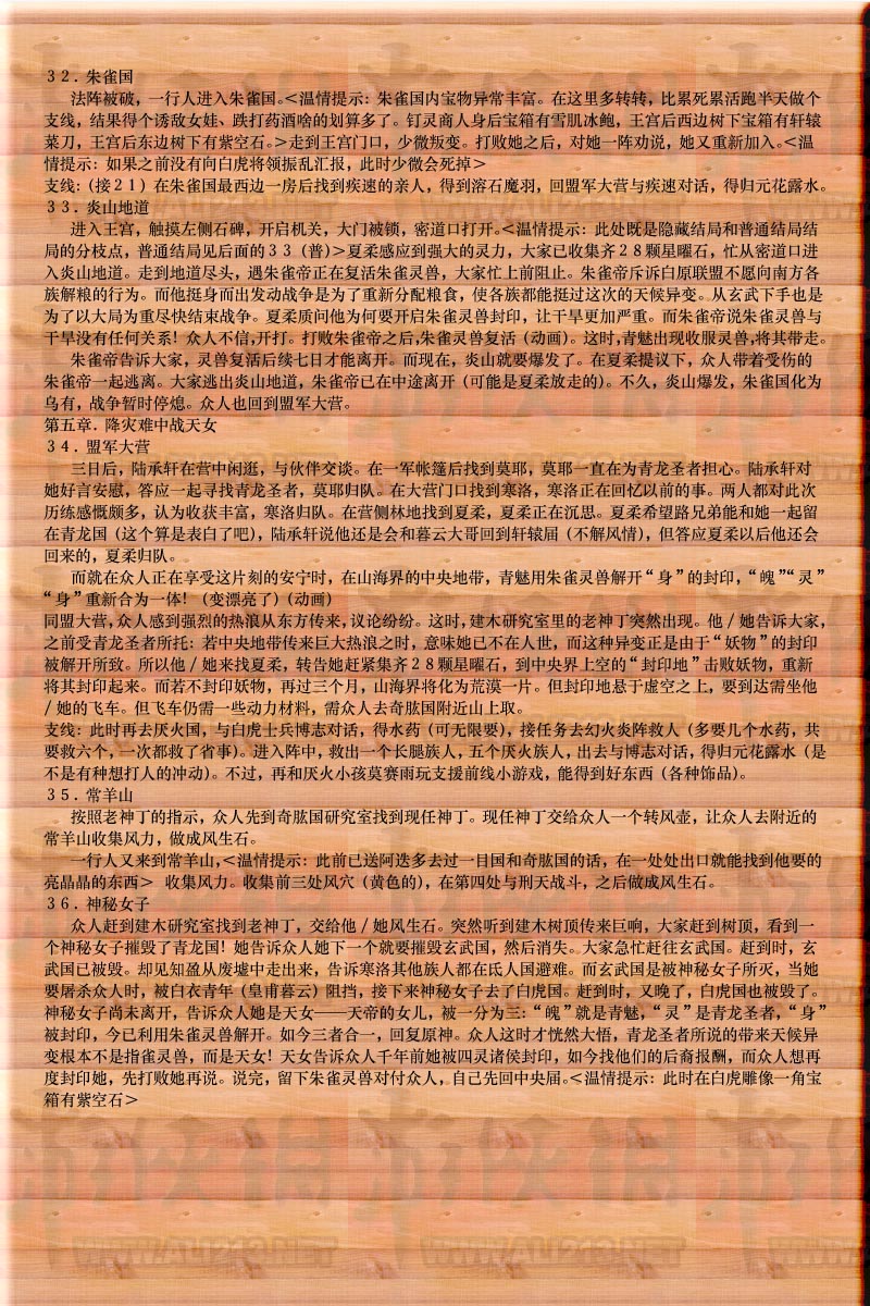 牛游戲網(wǎng)