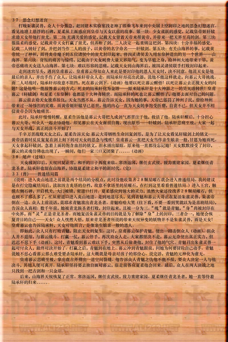 牛游戲網(wǎng)