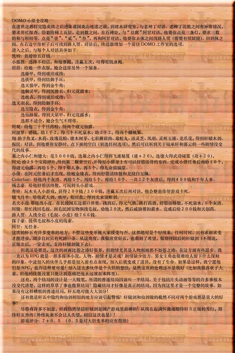 牛游戲網(wǎng)