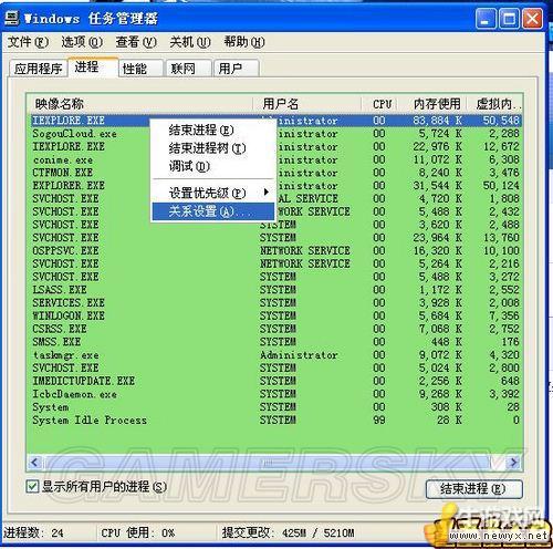 NBA2k13游戲卡頓問(wèn)解決方法
