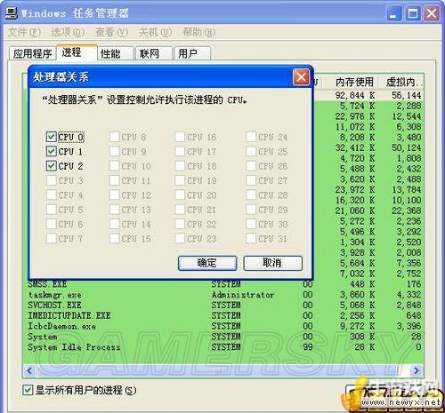 NBA2k13游戲卡頓問(wèn)解決方法