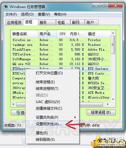 NBA2k13游戲卡頓問(wèn)解決方法