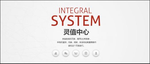 《劍靈》靈值獲取方法及作用