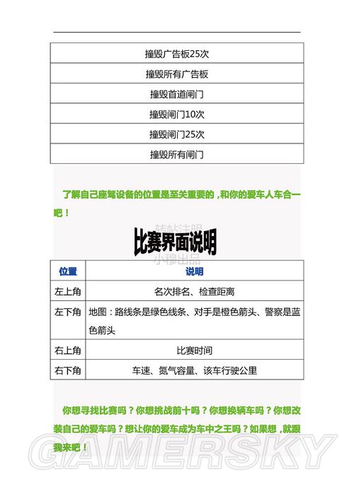牛游戲網(wǎng)