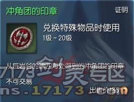 《劍靈》赤鬼戰(zhàn)衣時裝獲取圖文攻略