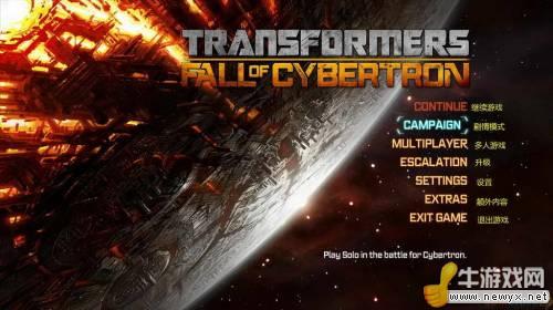 變形金剛：賽博坦隕落