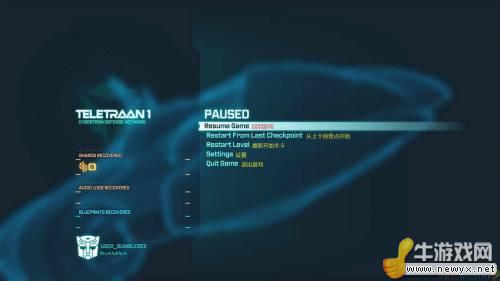 變形金剛：賽博坦隕落