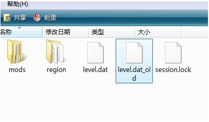 《我的世界》角色卡死、存檔損壞的解決方法
