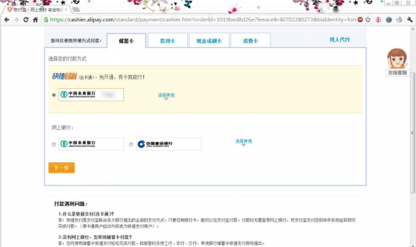 《英雄連2》steam正版預(yù)訂購流程圖文教學(xué)