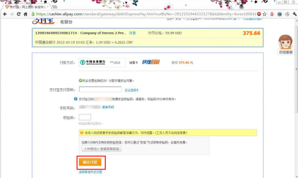 《英雄連2》steam正版預(yù)訂購流程圖文教學(xué)