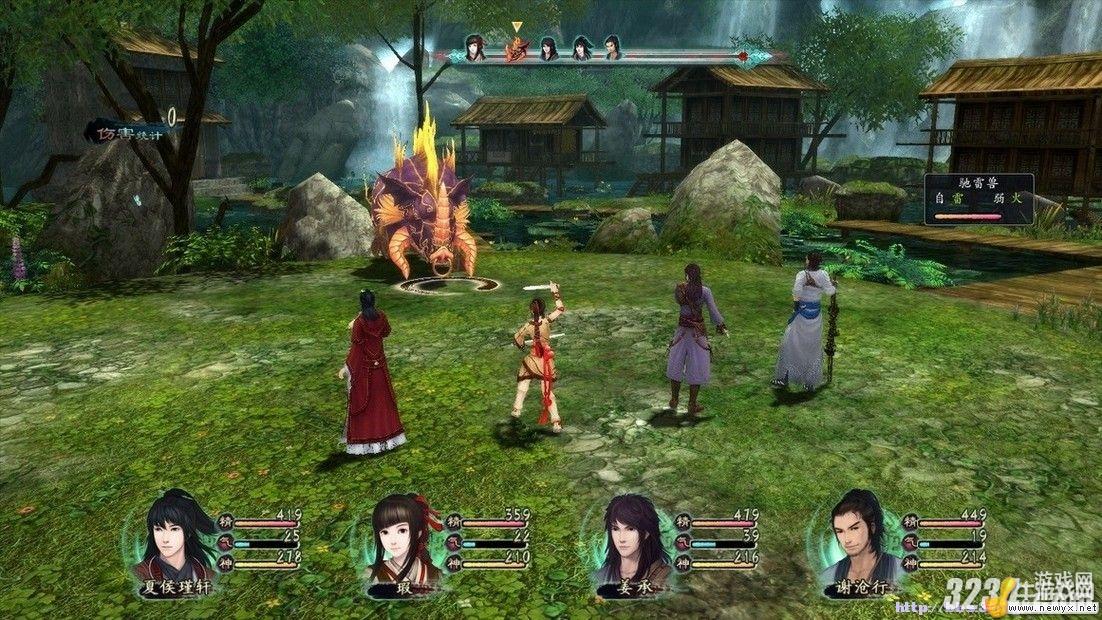 《仙劍奇俠傳5：前傳》碧溪村隱藏BOSS攻略