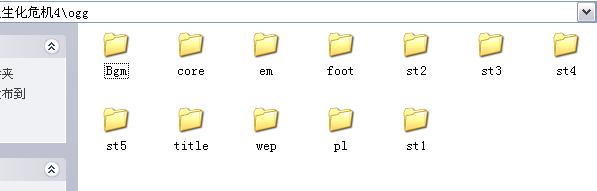《生化危機(jī)4》MOD安裝使用教程