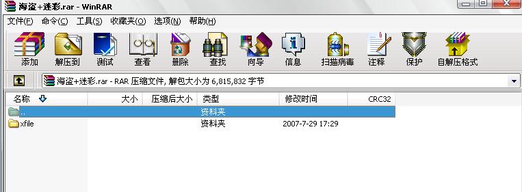 《生化危機4》MOD使用方法