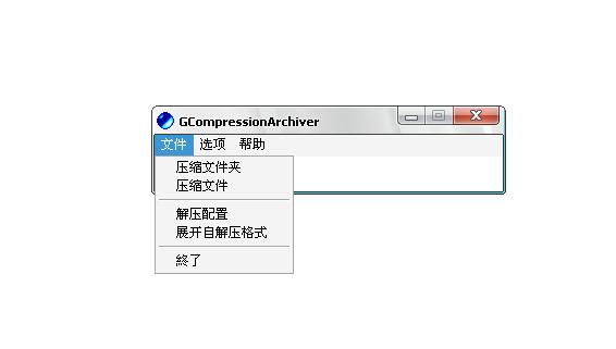 《生化危機4》MOD使用方法