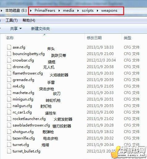 原始恐懼不用修改器改游戲的方法