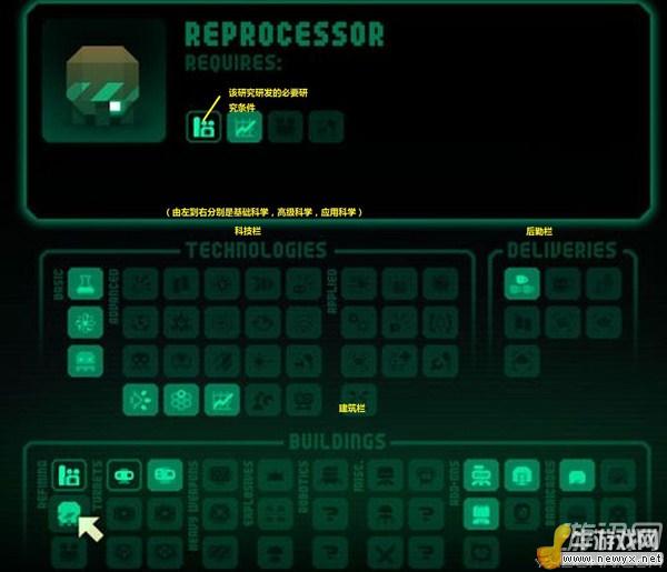 泰坦的復(fù)仇游戲攻略