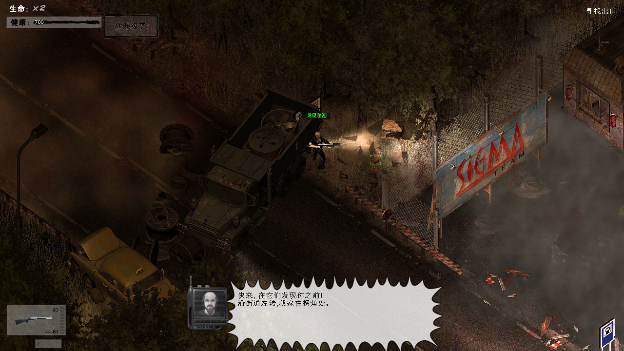 僵尸槍手2 全隱藏點(diǎn)介紹 上 1～7關(guān) - game22 - game22的博客