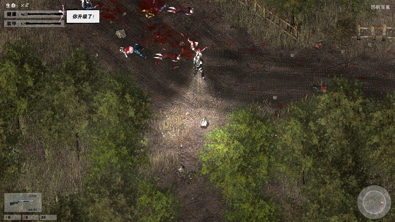 僵尸槍手2 全隱藏點介紹 上 1～7關 - game22 - game22的博客