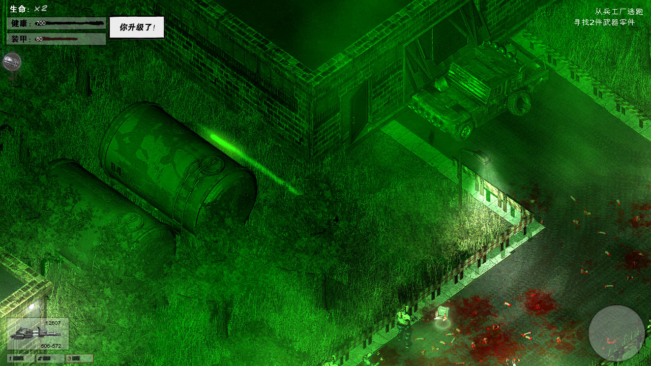 僵尸槍手2 全隱藏點(diǎn)介紹 上 1～7關(guān) - game22 - game22的博客